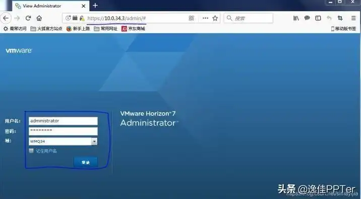 vmware 共享，深入解析VMware共享虚拟机功能，操作步骤与实际应用详解