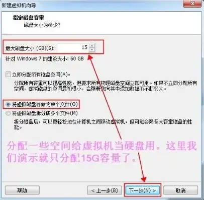 共享硬盘虚拟机怎么设置最好使，深度解析，共享硬盘虚拟机最佳设置攻略