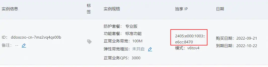 阿里云服务器ipv6怎么配置网络，阿里云服务器IPv6配置指南，从入门到精通