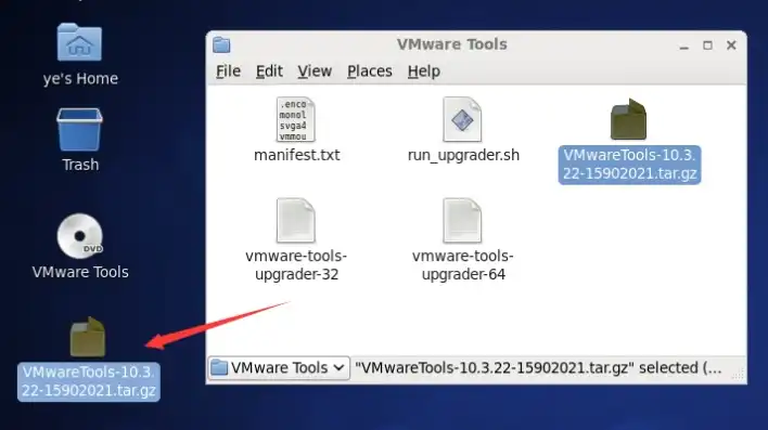 虚拟机安装VMware Tools，详细解析，在虚拟机中安装VMware Tools并优化性能