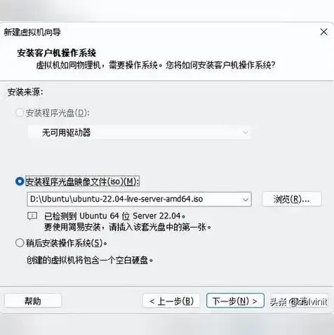 vmware虚拟机安装程序光盘映像文件为啥会重启，VMware虚拟机安装程序光盘映像文件重启原因分析及解决方案