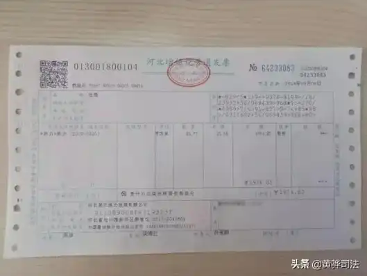 服务器开什么发票，服务器开票编码类型解析，增值税专用发票、普通发票等类型详解