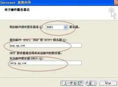 pop3服务器用来接收邮件对吗，深入解析POP3服务器，揭秘其接收邮件的奥秘