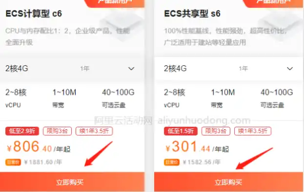 阿里云服务器哪里购买，阿里云服务器购买指南一站式选购攻略，轻松掌握阿里云服务器购买流程！