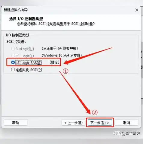 在虚拟机中添加第二块容量为10g的scsi硬盘怎么设置，虚拟机中添加10G容量SCSI硬盘的详细设置教程