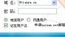 自己如何注册官网域名账号，如何轻松注册官网域名，从账号创建到域名选择的全过程解析