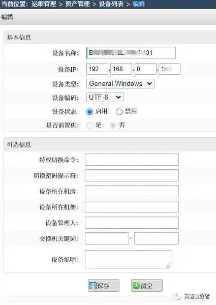 java获取服务器ip和端口号，Java获取服务器IP和端口号的深入解析与实践操作