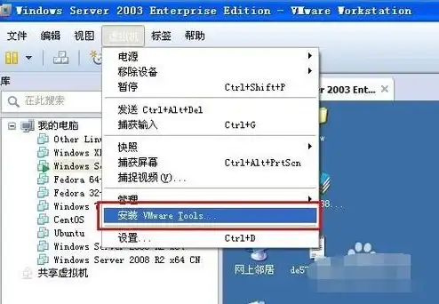 vmware压缩包怎么安装，VMware Tools压缩包查找与安装教程详解