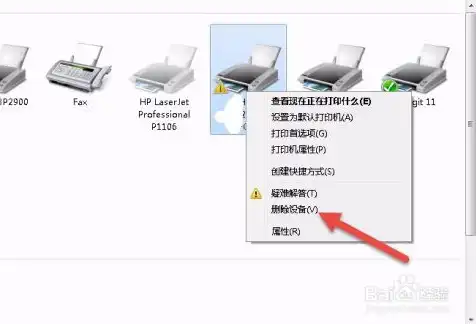 打印服务器错误是怎么回事，深入解析打印服务器错误，原因、解决方法及预防措施