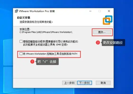 vmware虚拟机破解版下载，深度解析，VMware虚拟机破解版下载及安装教程，告别付费困扰！