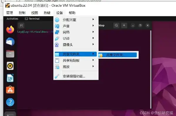 virtualbox怎么和本机传文件，深入解析VirtualBox与主机文件传输技巧，高效实现跨平台文件共享