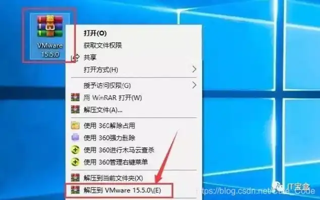 vmware 压缩，VMware Tools 压缩包寻踪记，深入解析如何在VMware中找到并安装工具包