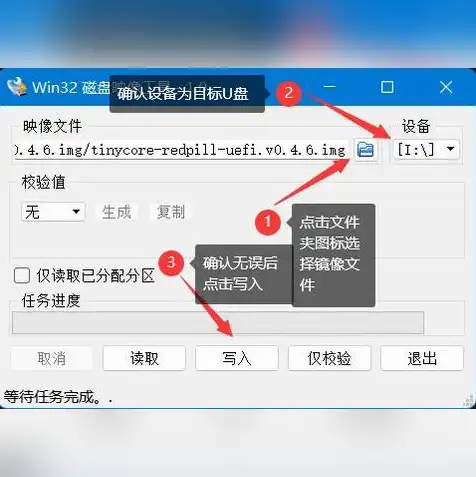 u盘里怎么安装虚拟机软件，U盘安装虚拟机软件的详细步骤解析及注意事项