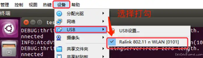 虚拟机接收验证码，深入解析虚拟机接收USB验证码的方法及技巧