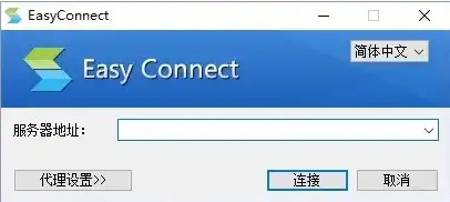 easyconnect服务器地址怎么填国寿财险，国寿财险easyconnect服务器地址填写指南及详细步骤