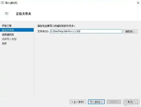 vmware虚拟机镜像文件在哪，深入解析VMware虚拟机镜像文件vmdk，存储位置、结构与应用