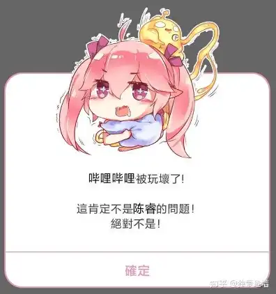 樱花动漫服务器崩了怎么回事，樱花动漫服务器崩塌，背后的原因及影响分析