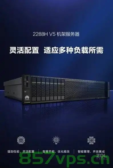 锋云服务器evs7800配置，锋云服务器EVS7800，高性能配置解析及KTV应用优势