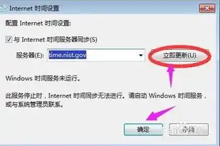 把电脑设置时间服务器，电脑时间与服务器同步设置详解，操作步骤及注意事项
