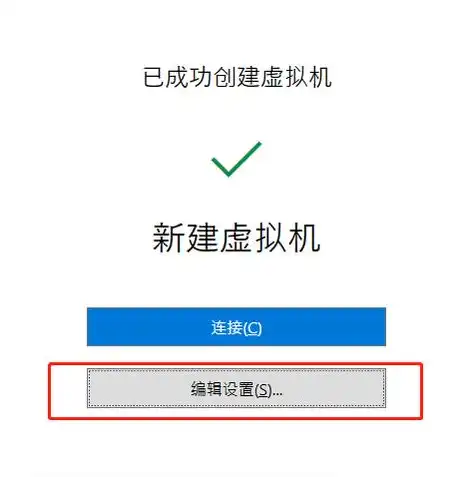 安装虚拟机对电脑有什么影响嘛，深度解析，安装虚拟机对电脑性能的影响及应对策略