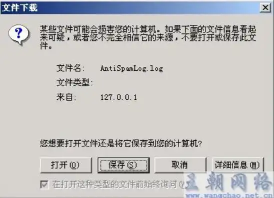 foxmail一直检查所有文件夹，Foxmail持续检查服务器信息，全方位守护您的邮件安全与效率