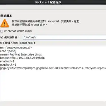 linux云服务器什么配置比较好一点，Linux云服务器配置攻略，如何选择最适合您的服务器配置？