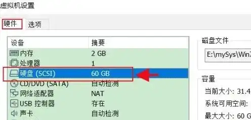 虚拟机共用主机硬盘怎么设置，深度解析，虚拟机共用主机硬盘的设置方法与优化技巧