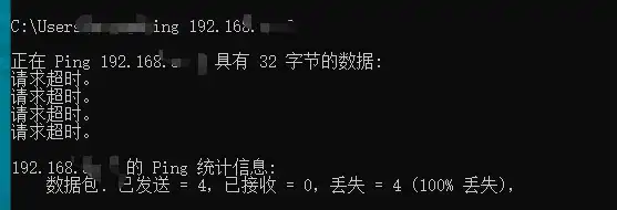 虚拟机ping不通局域网主机，虚拟机ping通主机却无法ping通内网，原因排查与解决方法详解