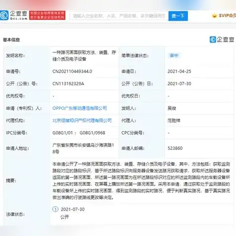 oppo云服务器官网入口，探索Oppo云服务器，高性能、安全可靠的企业级云解决方案