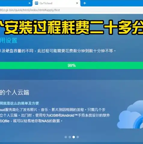 虚拟机 群晖，深入探讨虚拟机运行群晖系统，安装、配置与优化技巧