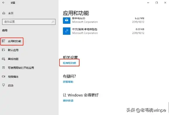 win10自带的虚拟机怎么打开使用权限，Windows 10自带的虚拟机功能详解，轻松打开与使用虚拟机