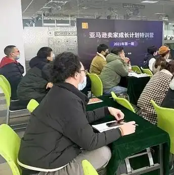 亚马逊云服务器官网首页官方下载，亚马逊云服务器，构建云端强大基础设施，助力企业数字化转型