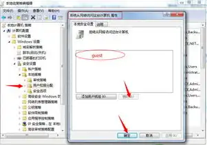 电脑怎么和虚拟机共享文件夹，深度解析，电脑与虚拟机共享文件的方法及技巧详解