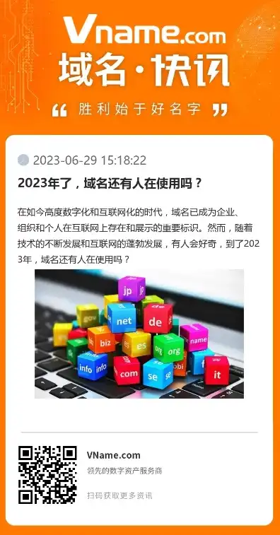 个人域名注册哪个平台便宜些，2023年个人域名注册最便宜的五大平台及详细对比分析