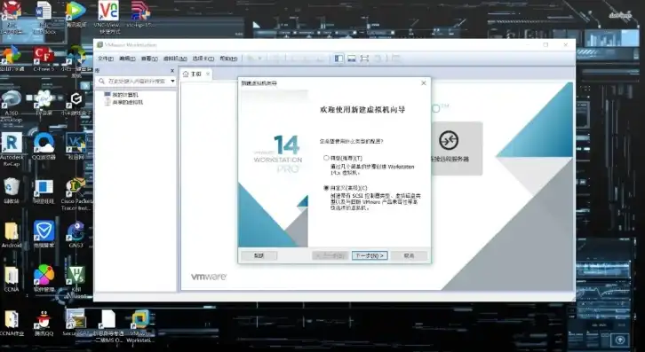 虚拟机vmware破解版绿色下载，VMware破解版绿色下载教程，轻松实现虚拟机软件免费使用