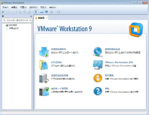 虚拟机vmware破解版绿色下载，VMware破解版绿色下载教程，轻松实现虚拟机软件免费使用