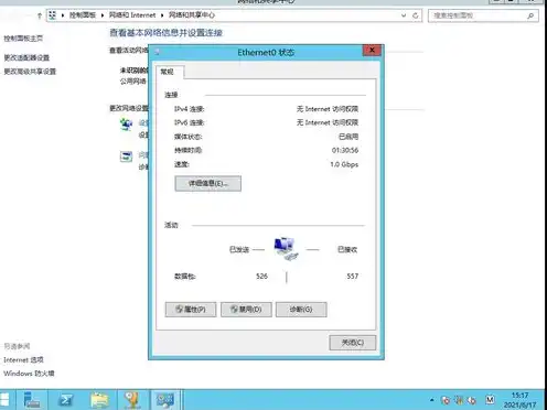 vmware两台虚拟机之间ping通，VMware两台虚拟机互通配置指南，实现高效稳定的网络连接