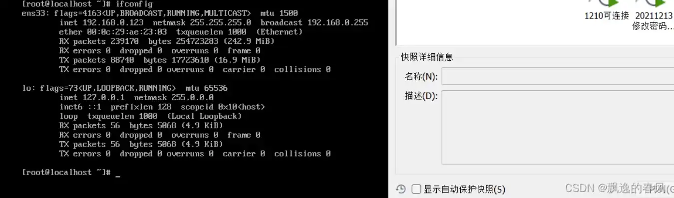 kvm虚拟机桥接ping不通主机，深入剖析Linux KVM虚拟机桥接模式下的网络故障，桥接ping不通主机问题详解及解决方案