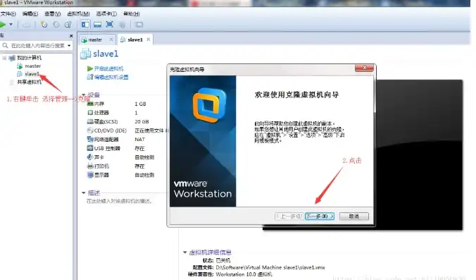 vmware怎么克隆虚拟机，深入解析VMware虚拟机克隆，操作步骤与技巧详解