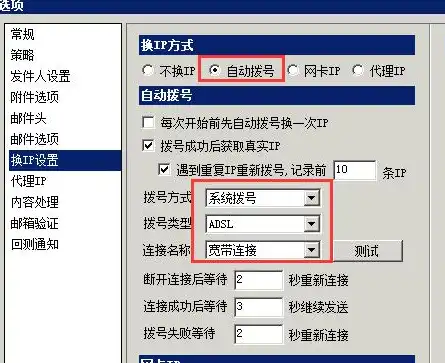 vps独立ip，全面解析独立VPS服务器，独享IP，畅享高速网络体验