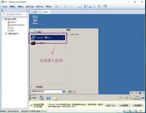 vmware两个虚拟机互通，深入解析VMware两台虚拟机互通的配置与优化技巧