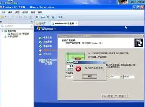 本程序要求您在该虚拟机中安装windowsxp或者更高的，详细攻略，在虚拟机中升级至Windows XP SP1及更高版本的操作步骤