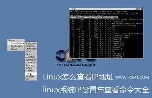 linux服务器配置ip地址在哪，Linux服务器IP地址配置全攻略，详细解析与操作步骤