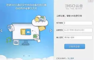 vps 云主机，VPS云主机租用指南，全面解析选择技巧与优化策略