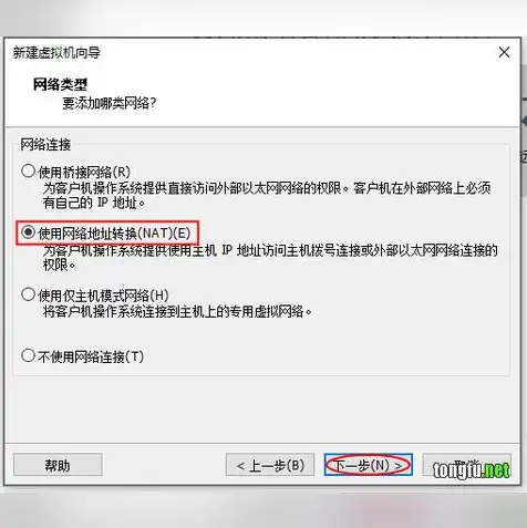 虚拟机nat网络设置，深入解析虚拟机网络NAT模式，原理、配置与应用