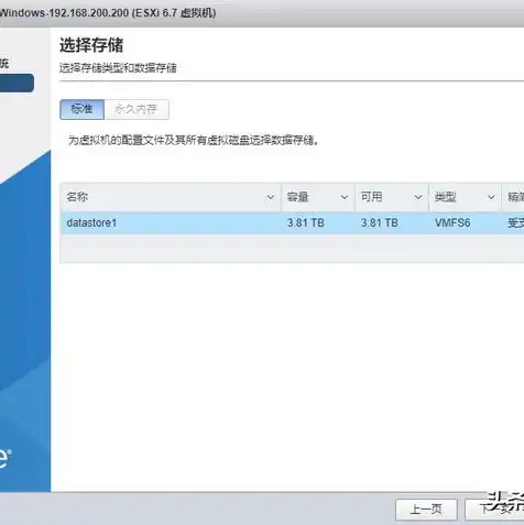 虚拟机vmware16安装教程win11，VMware 16在Windows 11系统上安装详细教程