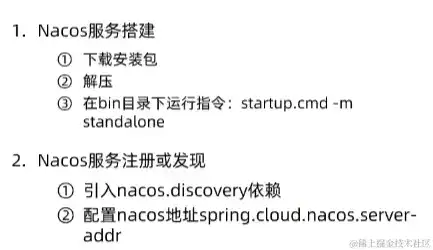 nacos2.0部署，Nacos 2.0版本在云服务器上的部署指南及实战经验分享