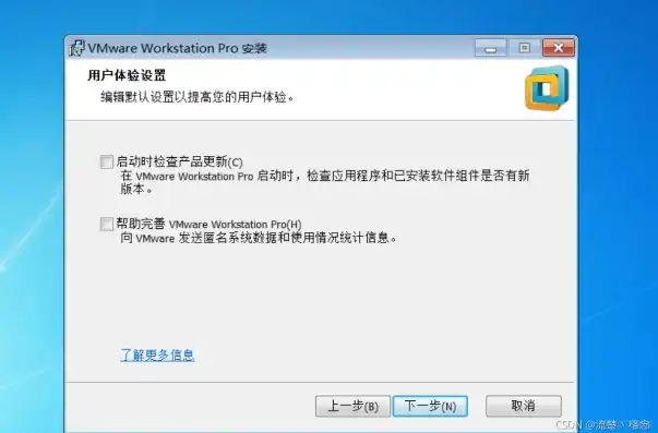 vmware虚拟机安装步骤指导书Ubuntu，VMware虚拟机安装Ubuntu系统详细步骤解析