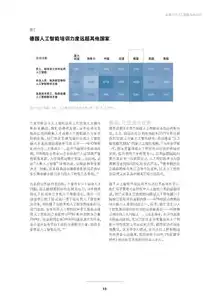 对象存储技术国内外研究现状分析报告，全球视角下对象存储技术的研究现状与展望