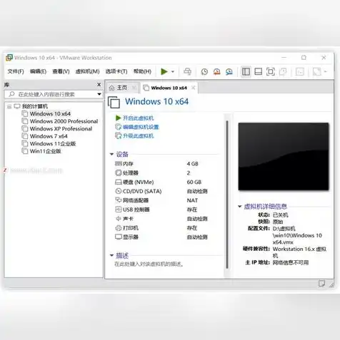 vmware虚拟机iso镜像下载地址，VMware虚拟机专用ISO镜像下载地址及安装教程详解